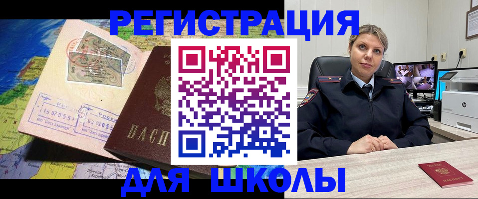 прописка от собственника в Уварово
